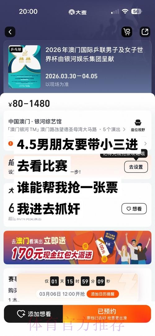 2026世界杯直播一览观看指南直播平台 2026世界杯直播一览观看指南直播平台