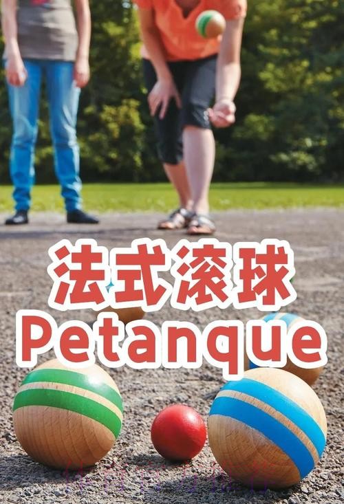 世界杯滚球实时最佳策略揭秘